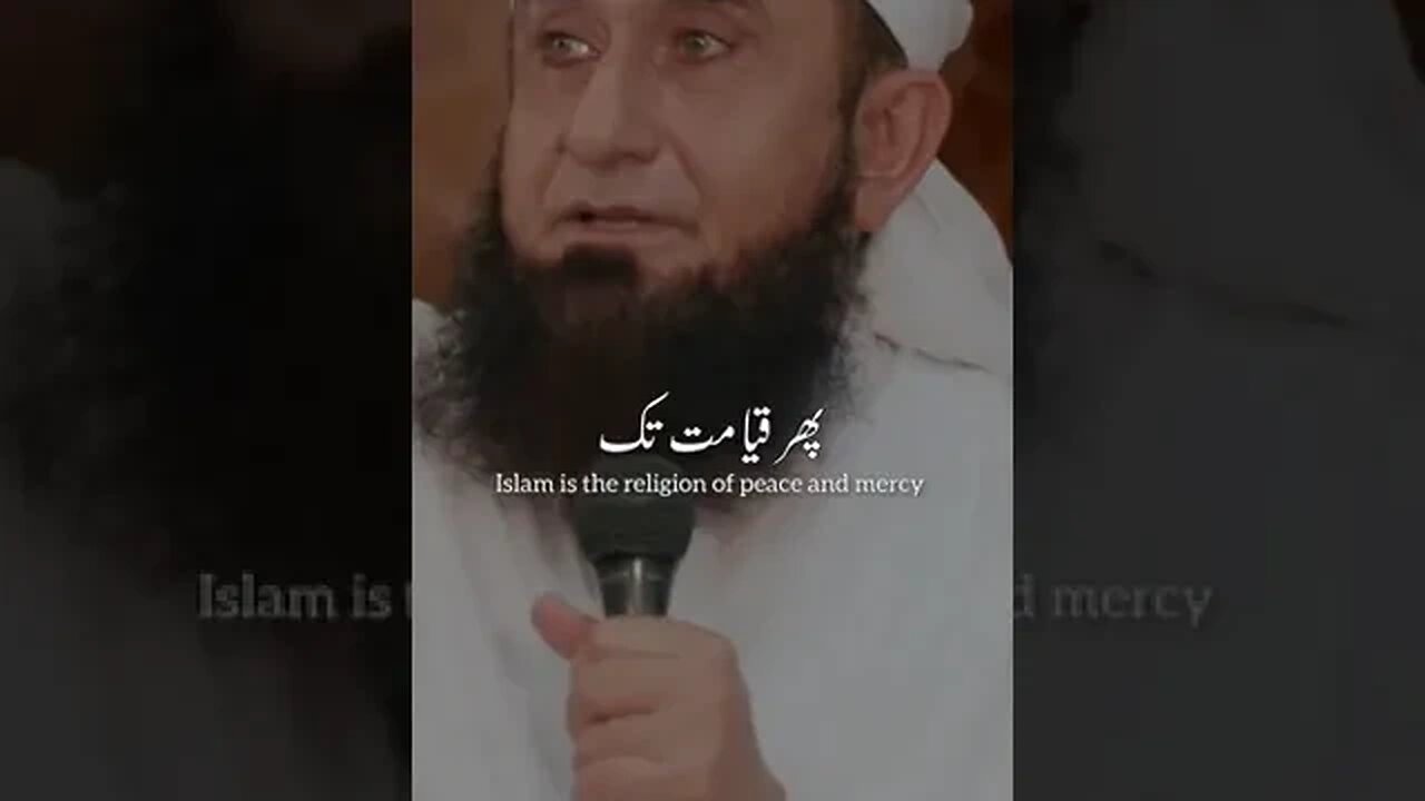 Hazart Ali A.S Farman Elahi l Molana Tariq Jamel l #youtubeshorts #shorts #ehsanuuutv