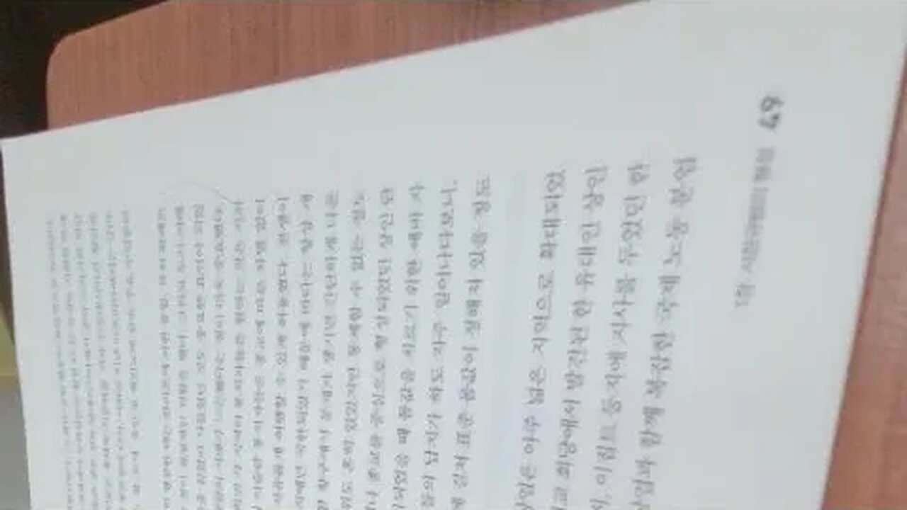 설탕 커피 그리고 폭력 케네스 포메란츠 콜럼버스 아메리카대륙 아시아중심 세계경제 이슬람 카이로 다마스쿠스 바그다드 타슈켄트 지중해 인도양 스페인 소말리아 자바 항구 무역업자 터키