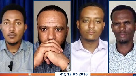 ወላጆች ልጆቻችሁን አትፈልጓቸውም ወይ? - ሙሉጌታ አንበርብር