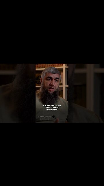 Пост за день до Рамадана