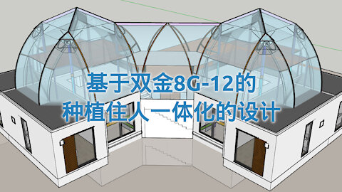 更新: 埃德蒙頓的雙金8G-12住房與種植結合的新型建築