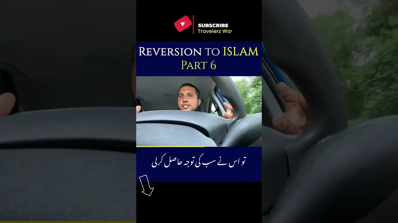 Reversion to ISLAM | Part 6 | SUBSCRIBE for full Reversion Story