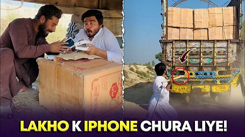 Lakhon K iPhone Chori Karny Ka Plan 😱😂