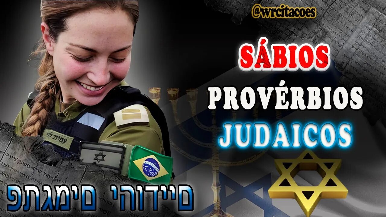 🔴 SÁBIOS PROVÉRBIOS JUDAICOS