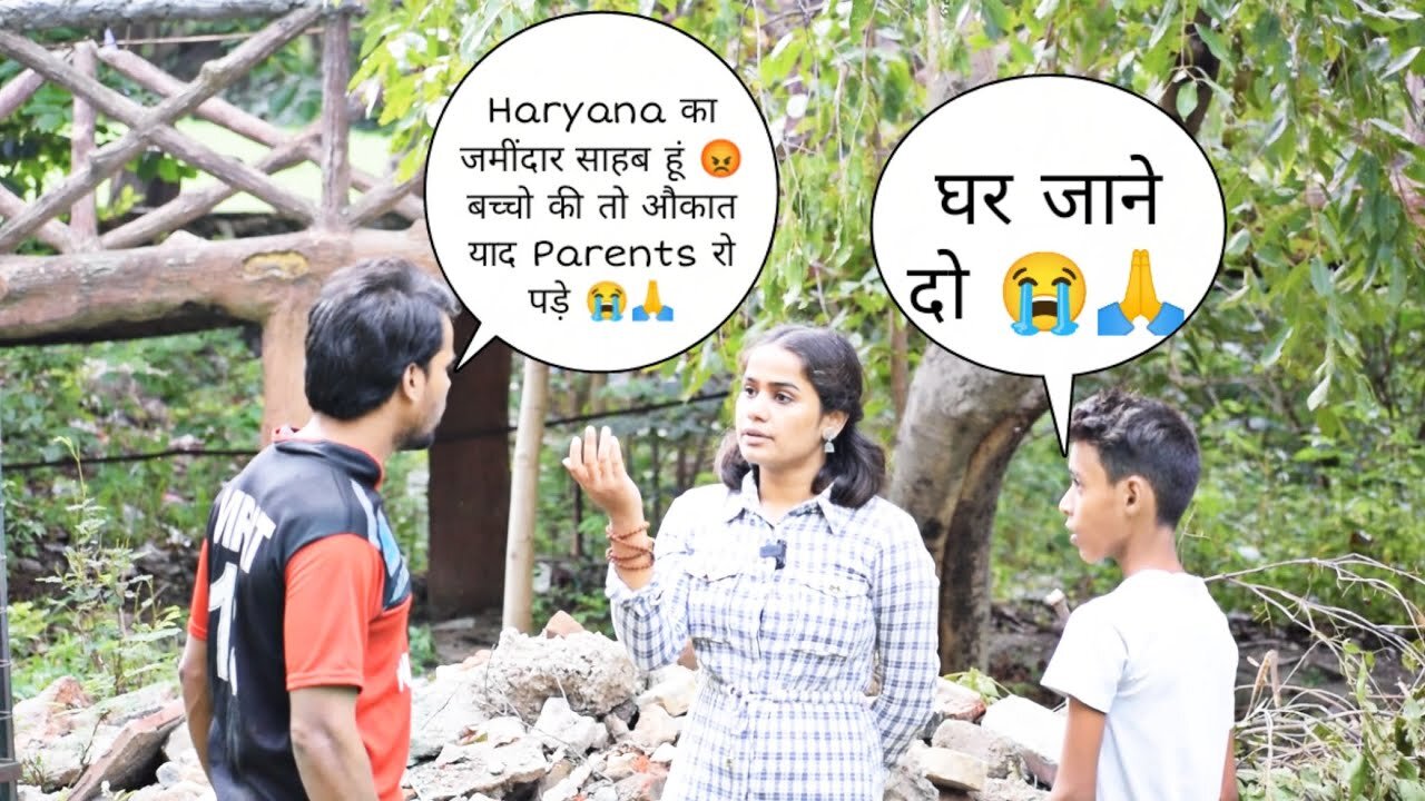 Hariyana का जमींदार साहब हूं 😡 बच्चों की औकात दिला देता हूं Parents रो पड़े 😭 Prank | Shyama Life