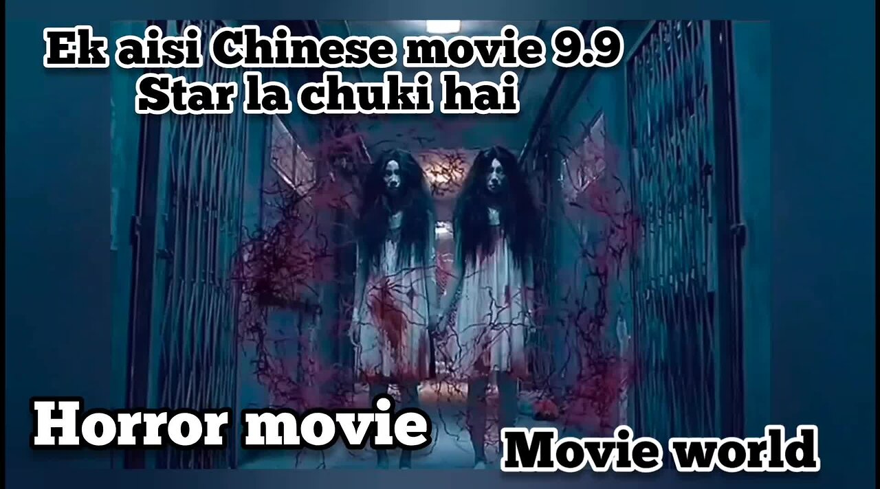 Best Chinese horror movie ever in Hindi #chines movie