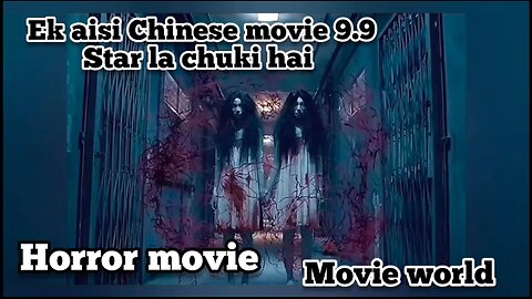 Best Chinese horror movie ever in Hindi #chines movie