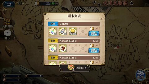 文明之外 火車大劫案 夢幻模擬戰 Mobile 랑그릿사 ラングリッサー モバイル Langrisser Mobile