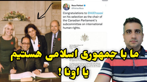 ما با جمهوری اسلامی هستیم یا اونا !