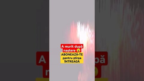 A murit după naștere - 1