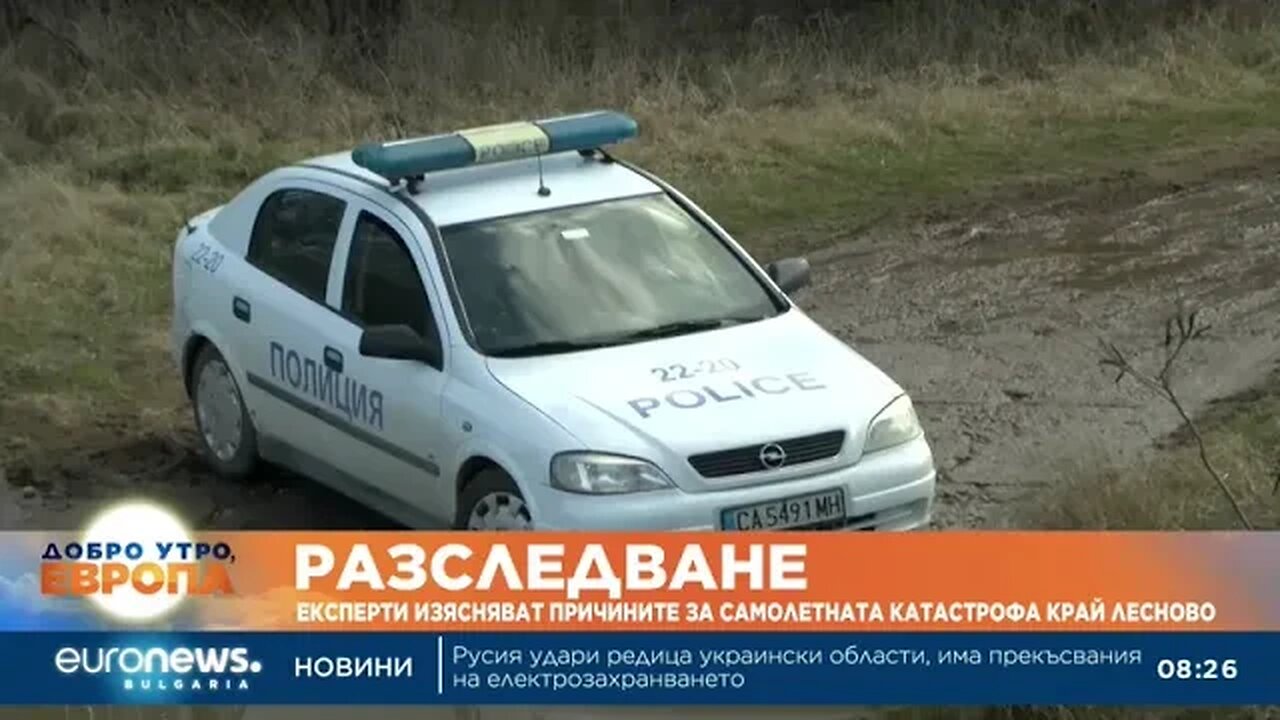 Втори оглед на падналия самолет край Лесново