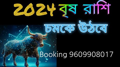 Vrishabh Rashi 2024 rashifal