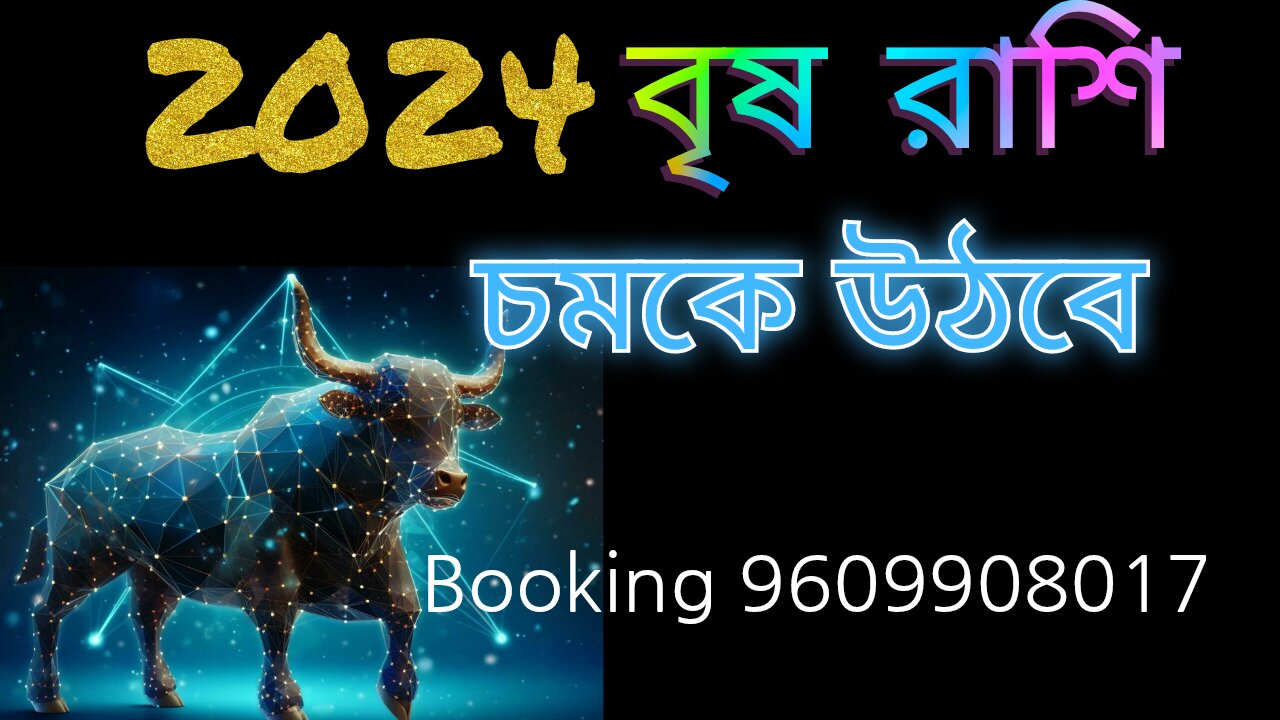 Vrishabh Rashi 2024 rashifal