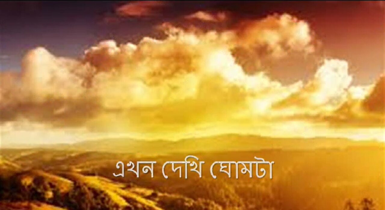 শিউলি মালা বাংলা কবিতা || শিউলি ফুলের গল্প || শিউলি ফুলের ছন্দ || বাংলা শর্ট কবিতা