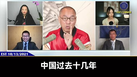 王岐山的情妇—胡舒立: 不懂她，就根本不懂过去中国这十几年的历史
