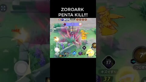 ZOROARK PENTA KILL 😎😎POKÉMON UNITE #shorts