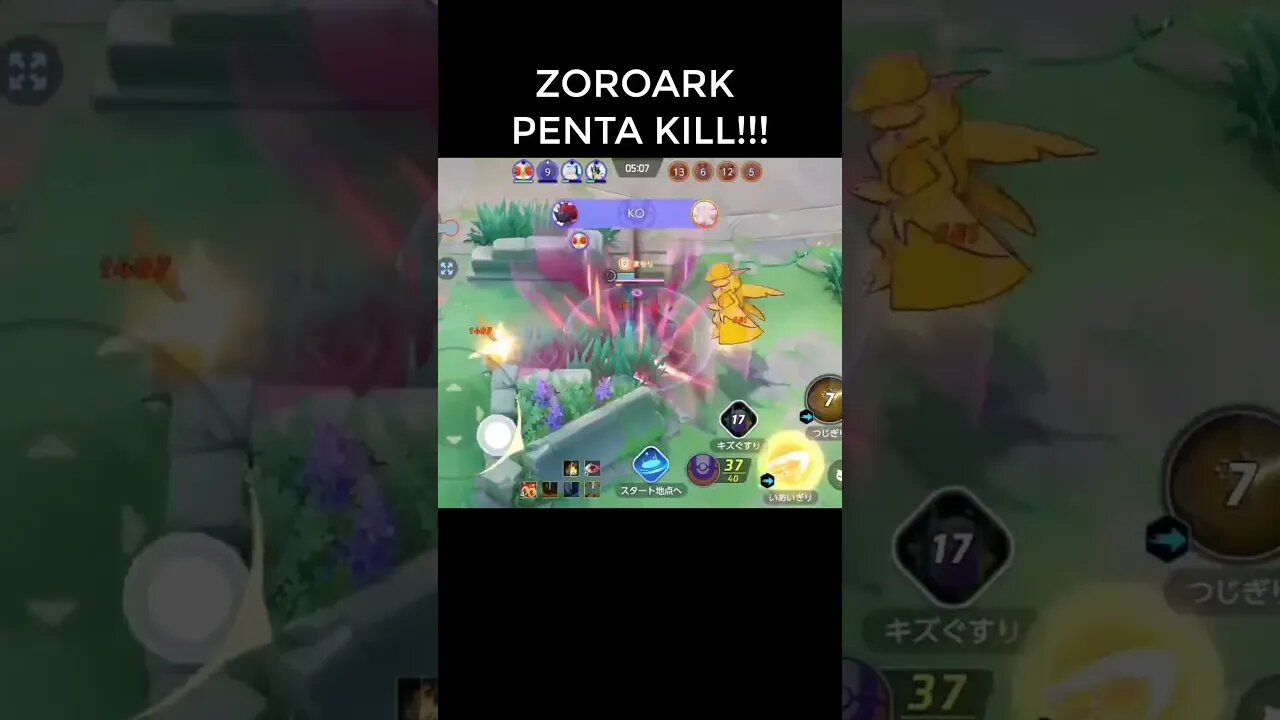 ZOROARK PENTA KILL 😎😎POKÉMON UNITE #shorts