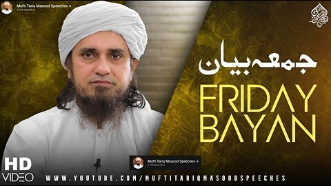 Friday Bayan 29-09-2023 _ Mufti Tariq Masood Speeches _kaaba