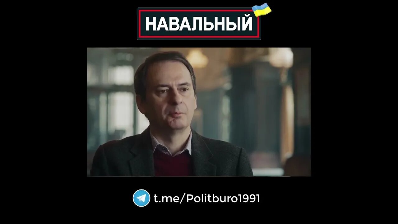 Navalny 🇺🇦 2022 ❕❗❕ #Shorts #Navalny #Навальный #Украина #Зеленский Часть 0031