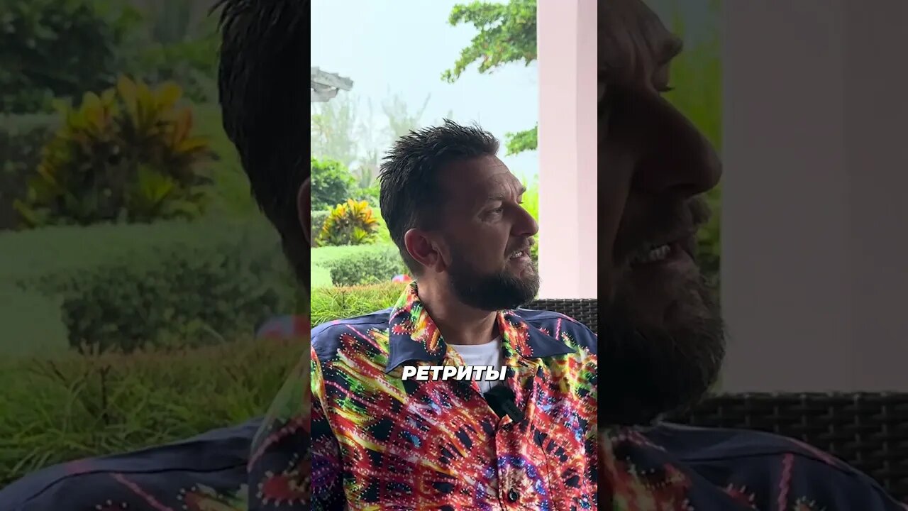 Изменения в нашем ретритном бизнесе. #грибы #аяуаска #ретрит #растенияучителя