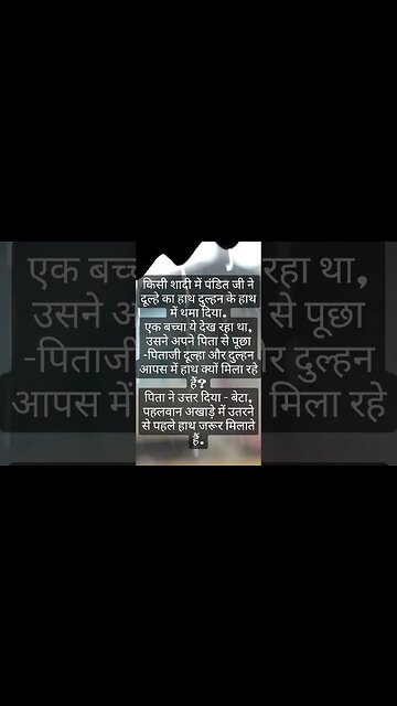 Funny Hindi Jokes Season Part 241