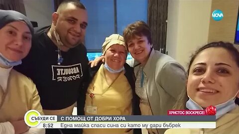 Една майка спаси сина си, като му дари бъбрек