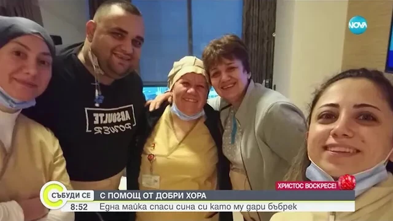 Една майка спаси сина си, като му дари бъбрек