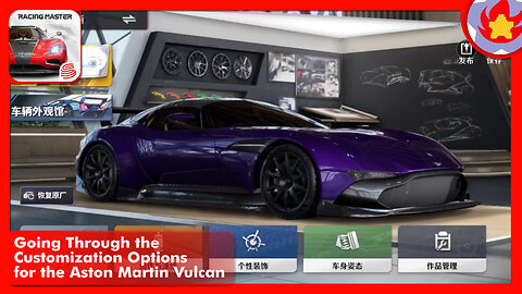 Going Through the Customization Options for the Aston Martin Vulcan | Racing Master