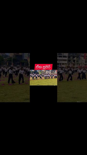 ඒක මරු අ.... #funny #youtube