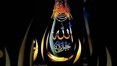 اذا خفت من الجن ماهو الدعاء@ALIAL-FARHOUD