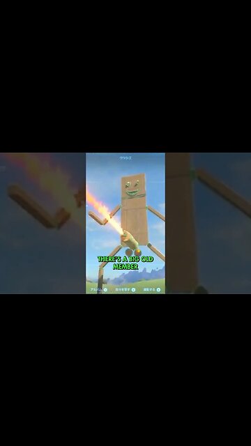 Zelda: Tears of the Kingdom, but RATED R... #zeldatearsofthekingdom #zelda #funnyshorts