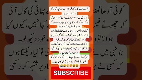 Rich people with poor driver | interesting facts | funny quotes | joke in Urdu
