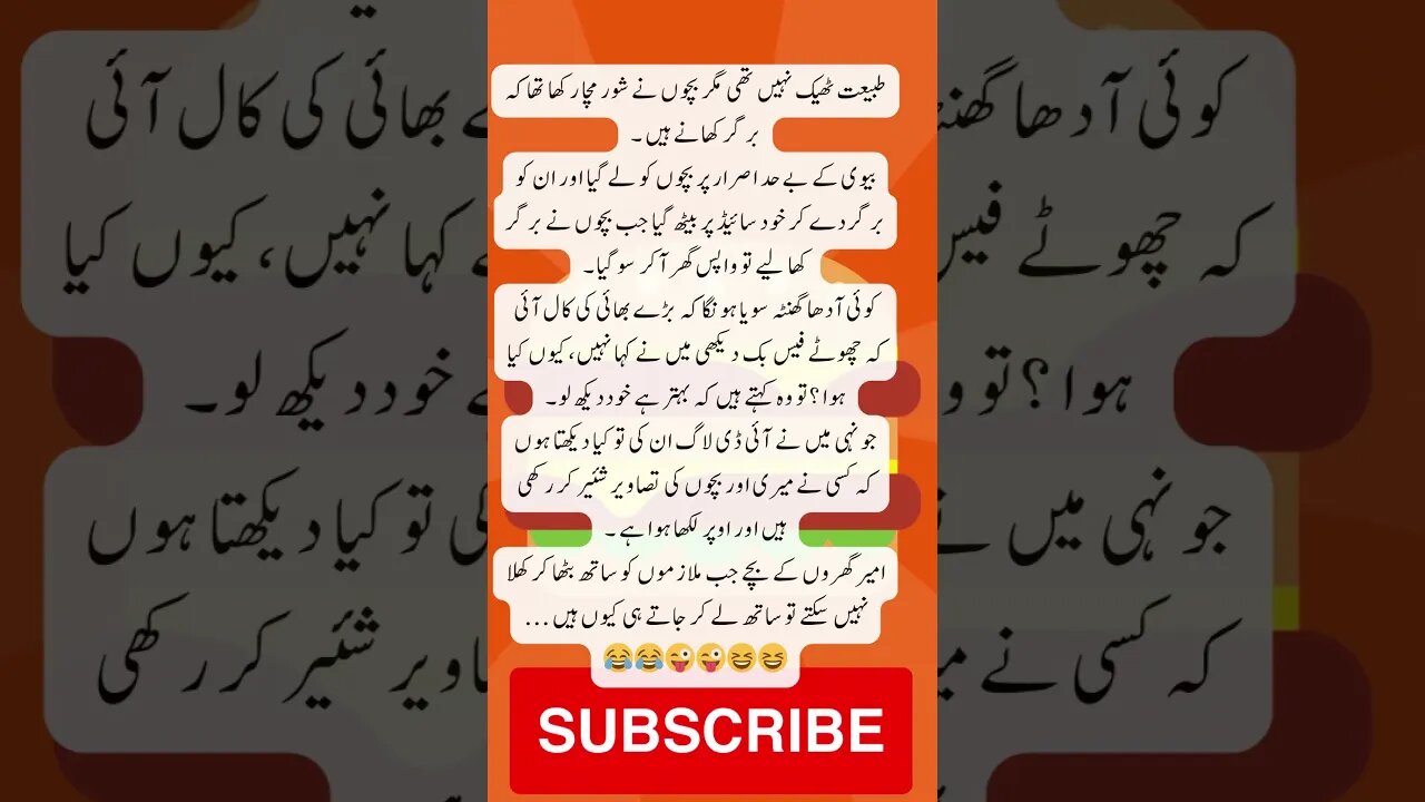 Rich people with poor driver | interesting facts | funny quotes | joke in Urdu