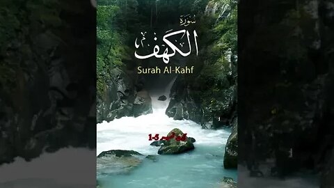 Unveiling Surah Al-Kahf: Exploring Ayat 1-5 #DivineRevelation