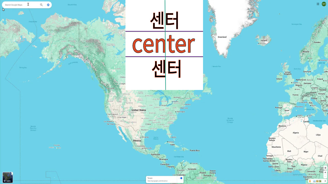 북미 동서남북 천산 기련산 감숙성 돈황 센터 최초동개!!!