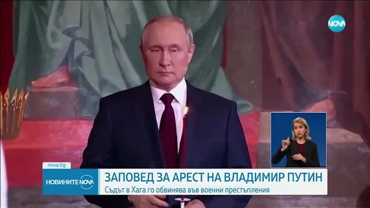 Москва Решенията на Съда в Хага нямат правно значение