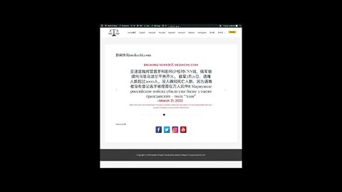 乌克兰战情 三月二十一日2