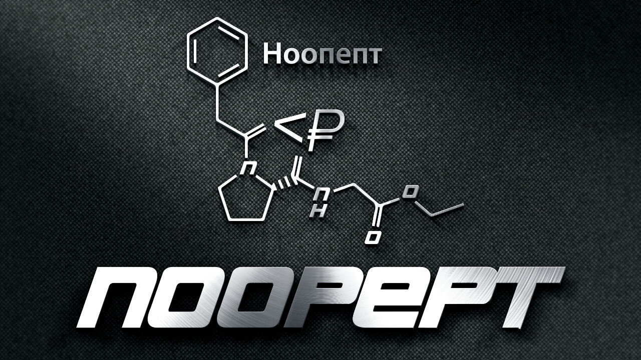 Noopept: Four mistakes I made about this perplexing smart drug...