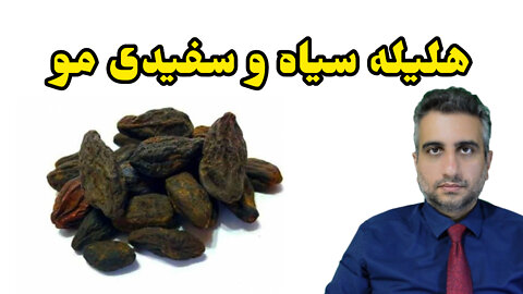 هلهله سیاه و سفیدی مو