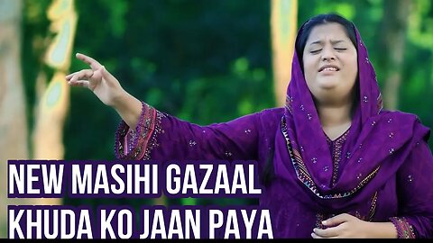 New Masihi Gazaal 2023- Khuda ko jaan paya- by WorshiperTehmina Tariq