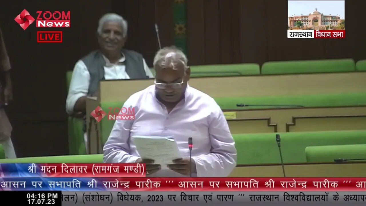 मदन दिलावर का राजस्थान विश्वविद्यालयो के अध्यापक (संशोधन) विधेयक 2023 पर भाषण | MLA Madan Dilawar
