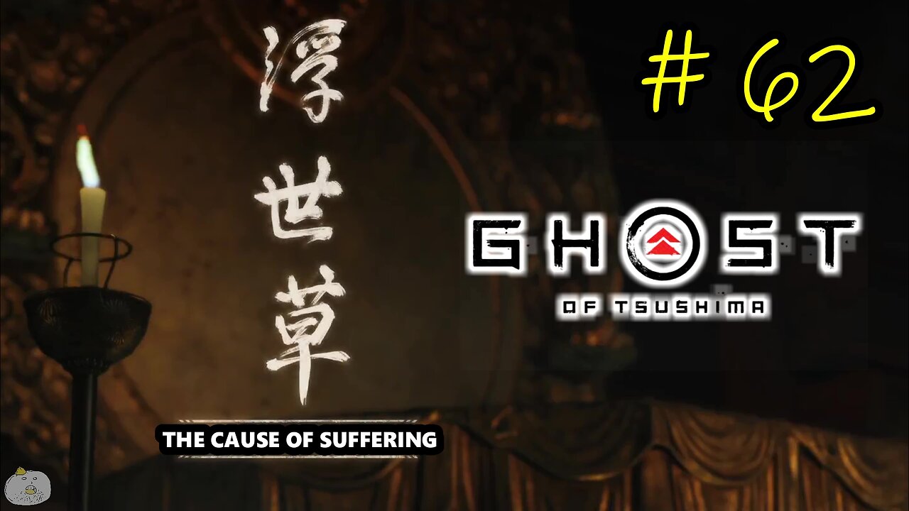 #62 THE CAUSE OF SUFFERING Ghost of Tsushima [A Norio Tale 6 of 9]