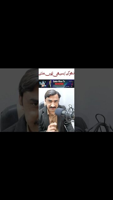 poetry|2 lines urdu poetry|urdu poetry with sadar khan tv