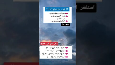 World Info Point l informative videos l #information #trending #amazing #intresting #shorts #health