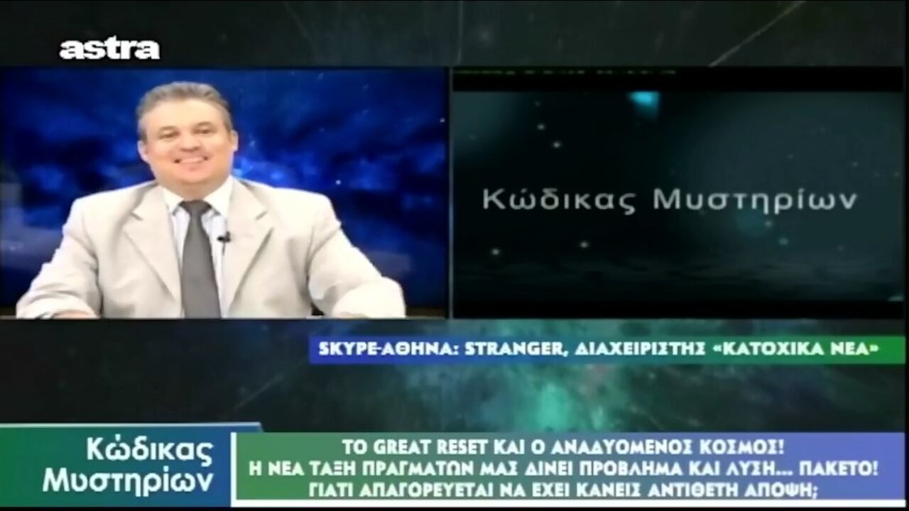 ΚΜ (8/10/22) Γ' μέρος