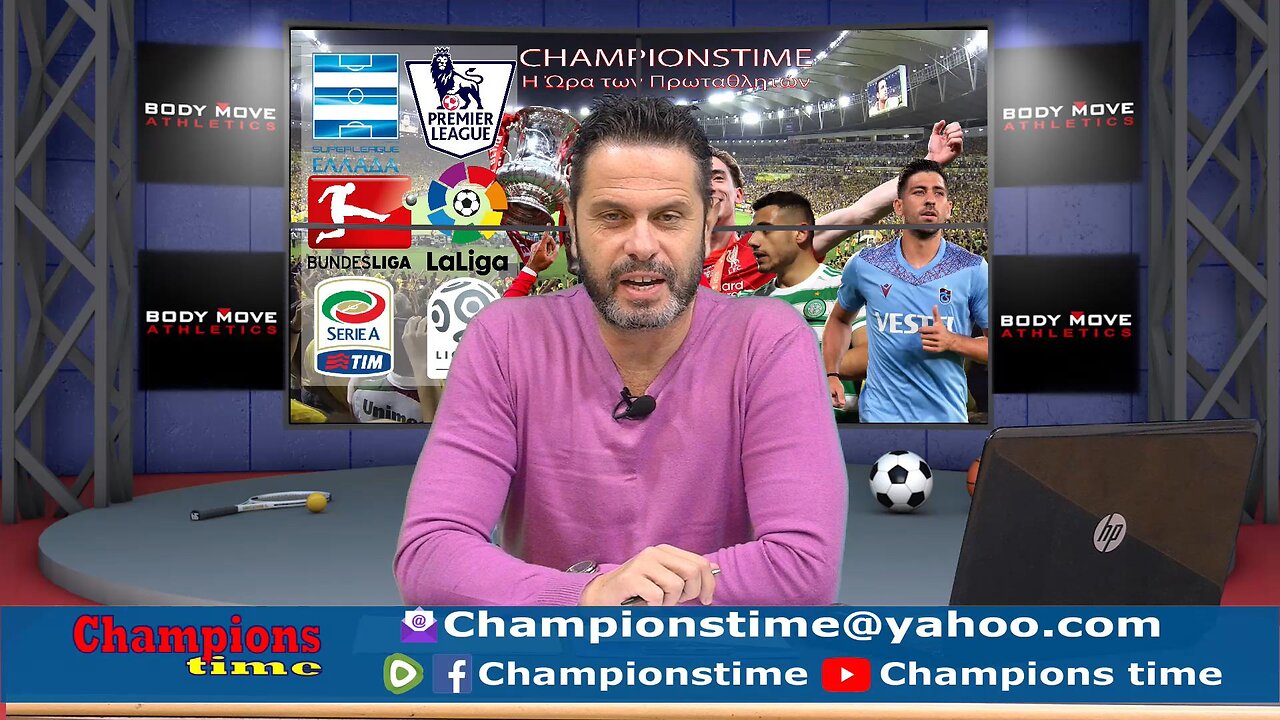 Championstime ΔΕ 7-11-22, Ποδόσφαιρο, ευρωπαϊκά ματς, basket, Tennis, Moto GP