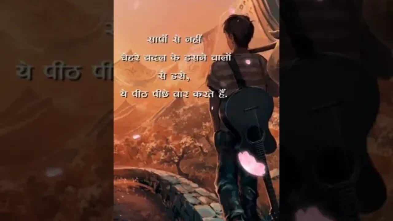 quotes of the day positive thoughts of life #shorts #quotes Part-(5)