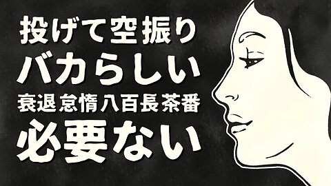 【エンドゥ】プロ野球【切り抜き】