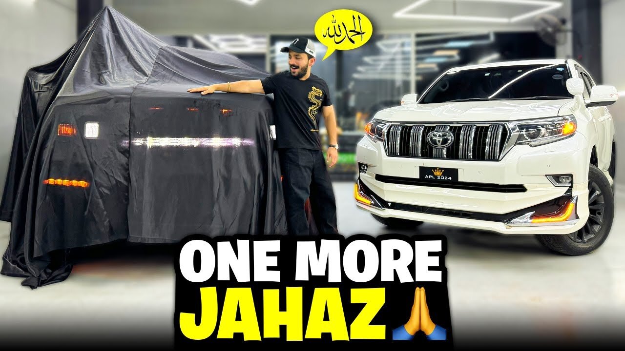 Allhumdulilah One More Jahaz🚘introducing New Car🙏🏻