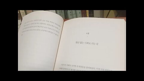 화폐의 종말, 케네스 로고프, 현금없는 사회, 지폐 단계적 폐기, 제안서, 전환의속도, 금융소외자, 탈세